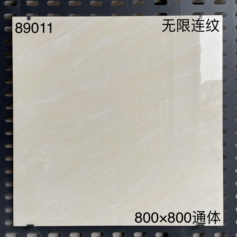 通体